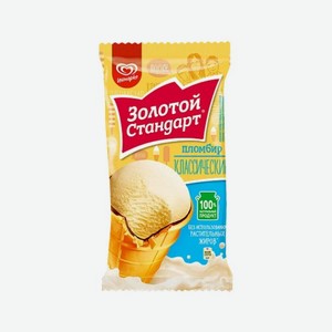 Мороженое ИНМАРКО ЗОЛОТОЙ СТАНДАРТ пломбир 95г в/ст БЗМЖ