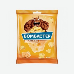 Попкорн Бомбастер Сыр 35г