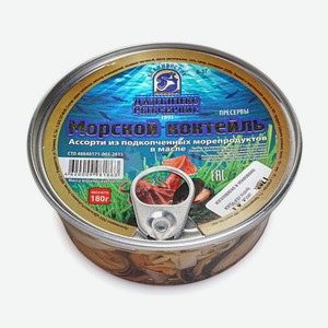 Коктейль МОРСКОЕ ЦАРСТВО из морепродуктов в масле 180г