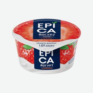 Йогурт ЭПИКА клубника 4,8% 130г БЗМЖ