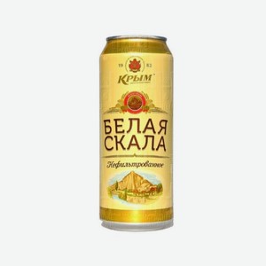 Пивной напиток Белая Скала св н/ф 5% 450мл ст/б
