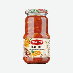 Фасоль ПИКАНТА по-домашнему с грибами 530г с/б