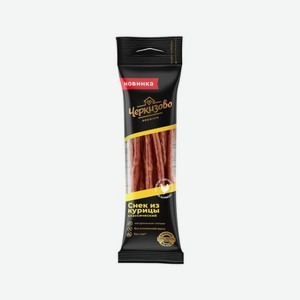 Колбаски ЧЕРКИЗОВО куриные 70г