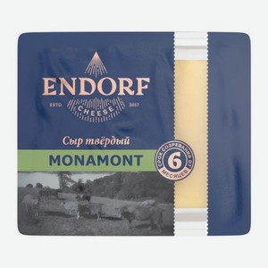 Сыр ENDORF Монамонт 50% 200г БЗМЖ