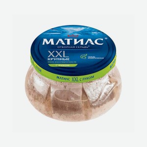 Сельдь САНТА БРЕМОР Матиас XXL филе с луком в масле 260г ст/б