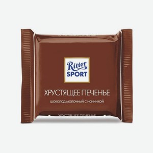 Шоколад RITTER SPORT Яркая коллекция в ассортименте 16,7г