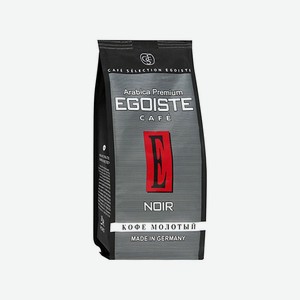 Кофе EGOISTE Noire Ground молотый 250г м/у