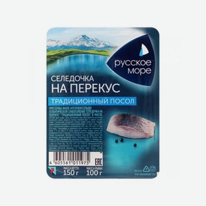 Селедочка РУССКОЕ МОРЕ На перекус в масле 150г