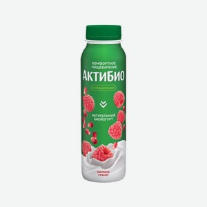 Йогурт АКТИБИО 260г Малина гранат БЗМЖ