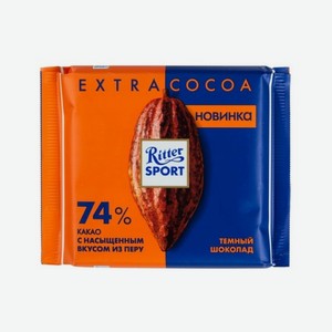 Шоколад RITTER SPORT темный 74% какао с насыщенным вкусом из Перу