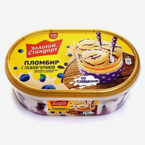 Мороженое ИНМАРКО ЗОЛОТОЙ СТАНДАРТ пломбир с черникой 475г БЗМЖ