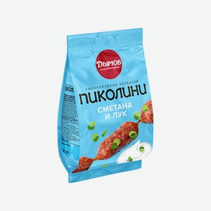 Колбаски ДЫМОВ Пиколини Сметана лук с/к 50г