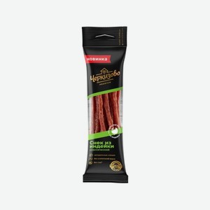 Колбаски ЧЕРКИЗОВО из индейки 70г