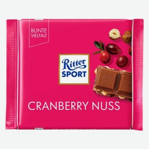 Шоколад RITTER SPORT молочный Фундук и клюква 100г