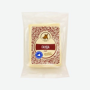 Сыр ВЫСОКИЙ ВКУС Гауда 200г БЗМЖ