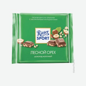 Шоколад RITTER SPORT молочный с дробленым фундуком 100г