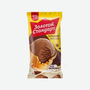 Мороженое ИНМАРКО ЗОЛОТОЙ СТАНДАРТ шоколад 90гр в/ст БЗМЖ