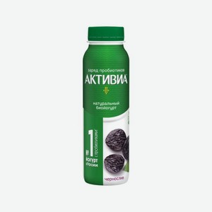 Йогурт АКТИВИЯ 260г Чернослив БЗМЖ