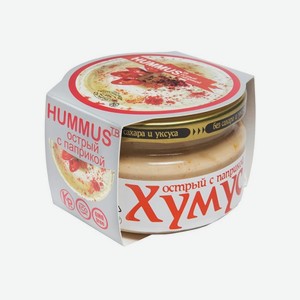 Закуска ХУМУС острая паприка 200г