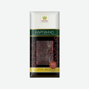 Карпаччо АМИГА из мраморной говядины с/в 100г
