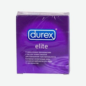 Презервативы DUREX elite (сверхтонкие) 3шт
