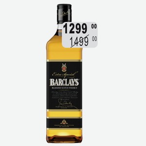 Виски Барклайс 40% 0,7л купажир. Кэмпбелл Мейер энд Компани Лтд