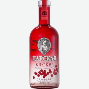 Водка Царская Оригинальная Клюква, 38%, 0.7л, Россия
