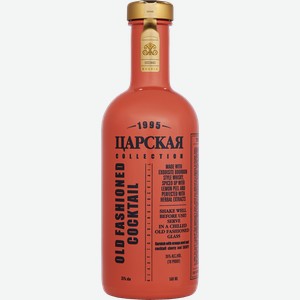 Коктейль Царская коллекция Олд Фэшн, 35%, 0.5л, Россия