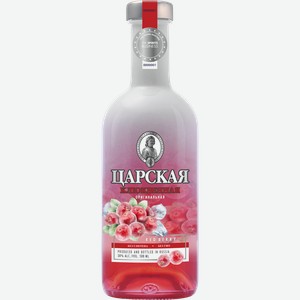 Водка Царская Оригинальная Клюквенная (красная), 38%, 0.5л, Россия