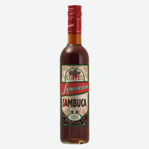 Ликер Ламоника Самбука Кофейная, 38%, 0.5л, Россия