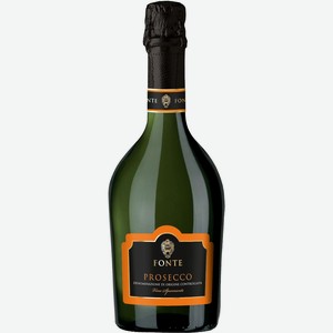 Игристое Просекко Фонте, белое брют, 11%, 0.75л, Италия