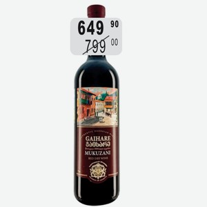 Вино Гаихаре Мукузани крас.сух. 12-13% 0,75л Батоно