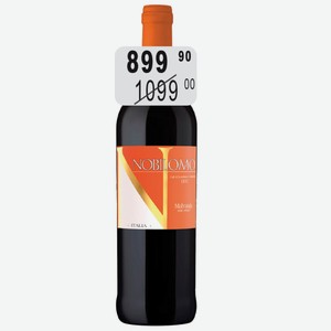 Вино Нобиломо Мальвазия бел.п/сл 7,5-15% 0,75л