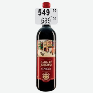 Вино Гаихаре Саперави крас.сух. 10-12% 0,75л Батоно