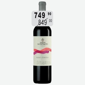 Вино Барон Монтальто Неро Д Аволо крас.п/сух. 13,5% 0,75л