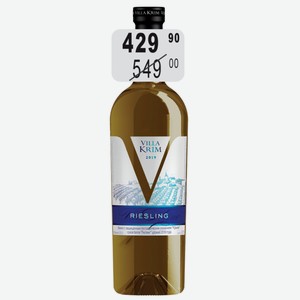 Вино Villa Krim Рислинг бел.сух. 10,5% 0,75л