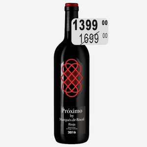 Вино Проксимо крас.сух. 13,5% 0,75л ордин.