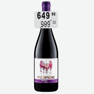 Вино Пикунче Карменер крас.сух. 12,5% 0,75л