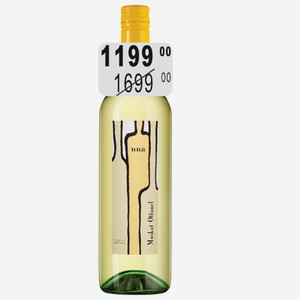 Вино УНА Мускат Оттонель бел.п/сух. 12% 0,75л