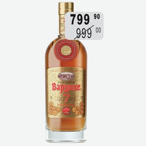 Коньяк Варцихе КВ 7 лет 40% 0,5л мароч.
