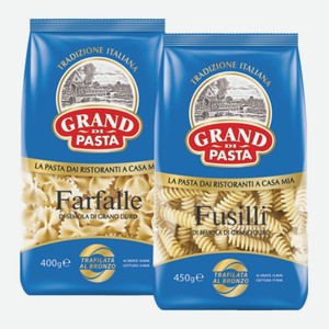 Макароны Grand di Pasta Фарфалле, Фузилли ГОСТ в_с 400 г