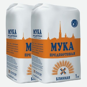 Мука Предпортовая 1кг блинная
