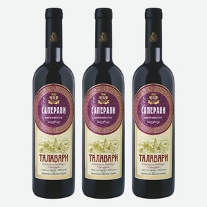 Вино Саперави Талавари сортовое ординарное красное сухое 0,75 л