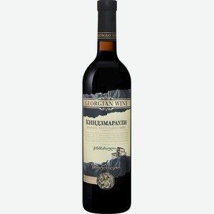 Вино Киндзмараули KAKHETI Красное Полусладкое 0.75л