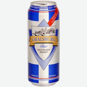 Пиво Gralsburg Bier светлое 0,5 л ж/б