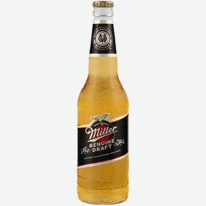Пивной напиток Miller Genuine Draft светлый 0,33 л