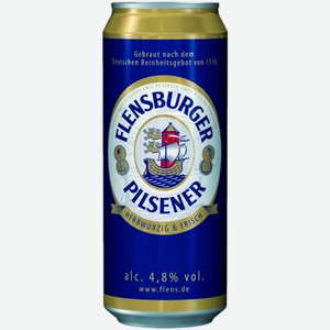 Пиво Flensburger Pilsener светлое 0,5 л ж/б