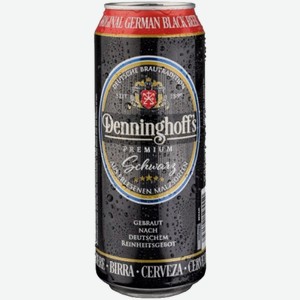 Пиво Denninghoff s Schwarz темное фильтрованное 0,5 л ж/б