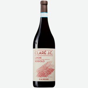 Вино G.D.Vajra Clare J.C. Nebbiolo красное сухое 0,75 л