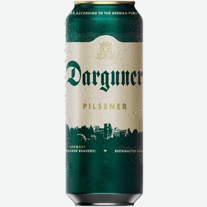 Пиво Darguner pilsener светлое 0,5 л ж/б